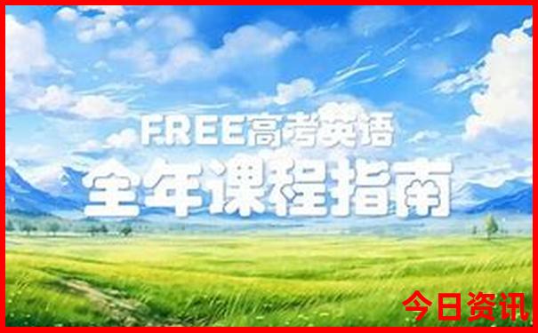 云南各大学排名榜名单